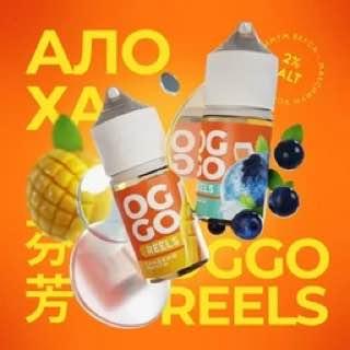 OGGO 30ml 20mg ORIGINAL остерегайтесь подделки